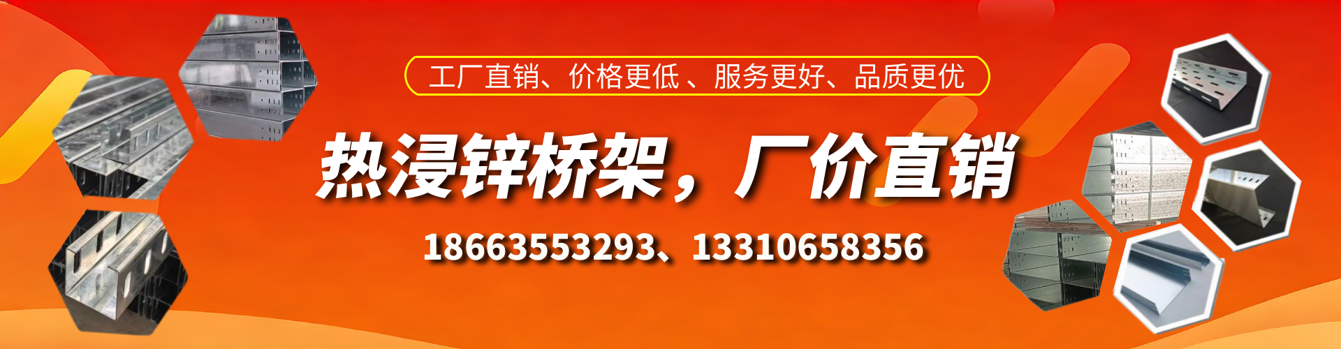 大竹热浸锌桥架厂家